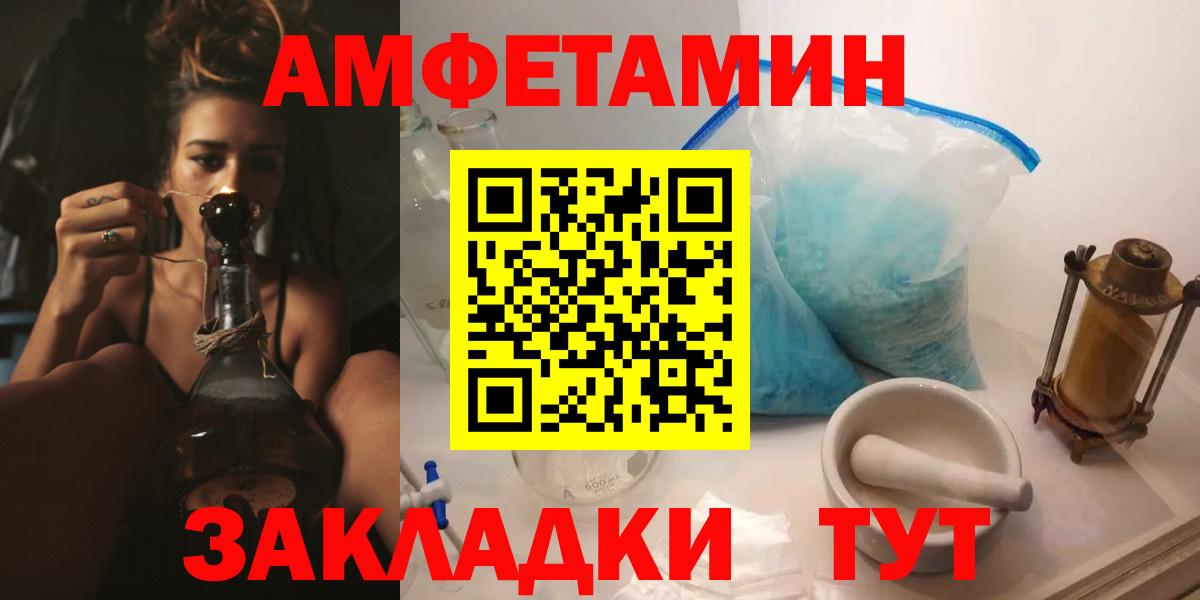 Амфетамин  Вход с VPN  Карасук  АМФЕТАМИН  Amphetamine 98% 
