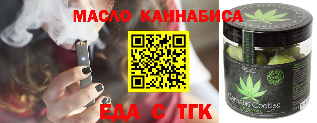 Карасук  Canna-Cookies конопля  Вход с VPN 