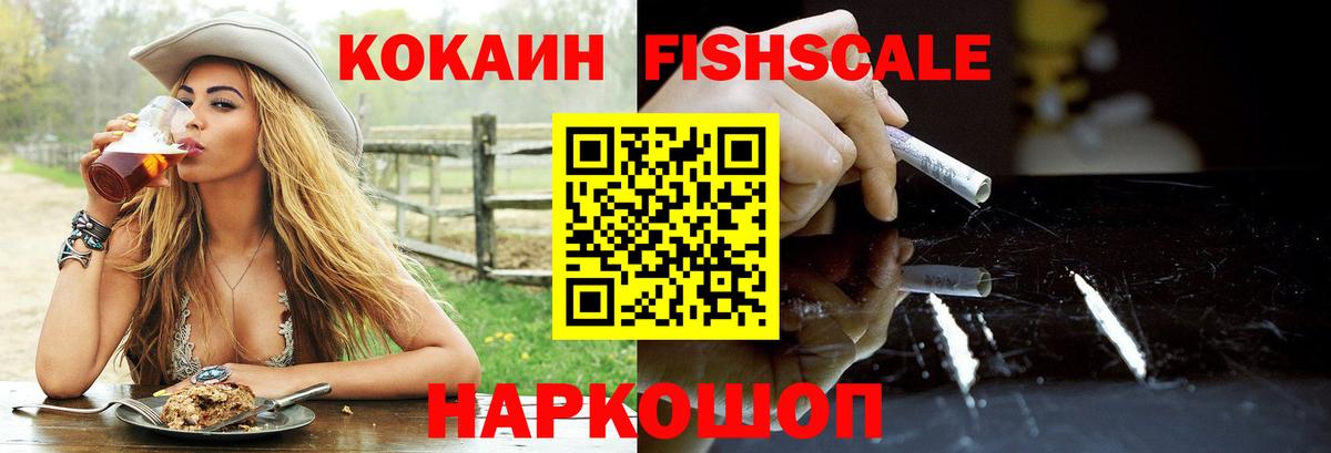 Cocaine Боливия Карасук