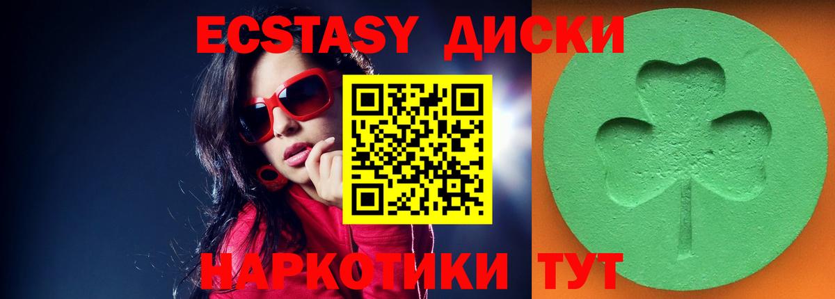 Экстази 300 mg    ТОР  ЭКСТАЗИ  Карасук  Вход с VPN  Экстази бентли 