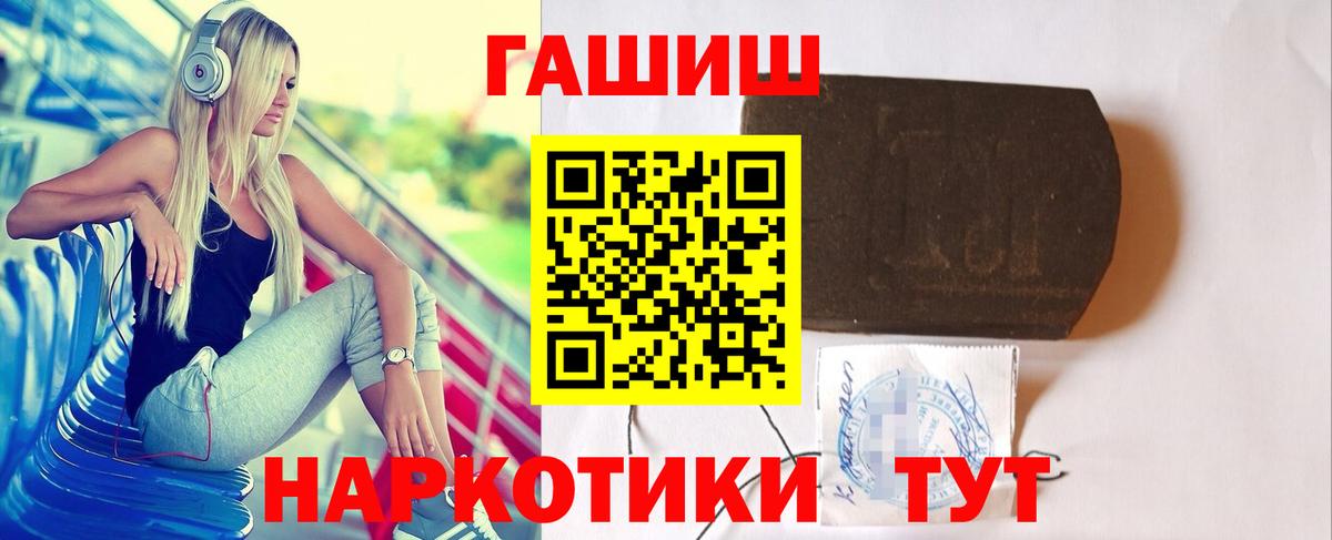 Гашиш VHQ  ГАШ  Карасук  ГАШИШ 40% ТГК  Вход с VPN 