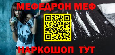 кокаин Будённовск