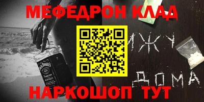 наркотики Бугуруслан