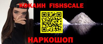 кокаин Будённовск