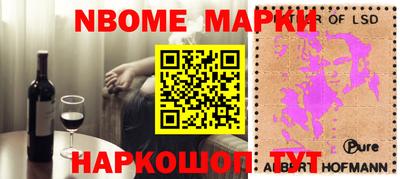 наркотики Бугуруслан