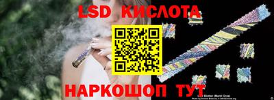 эйфоретик Бузулук