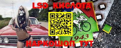 наркотики Бугуруслан