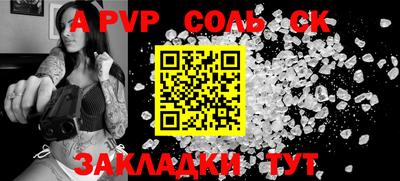 эйфоретик Бузулук