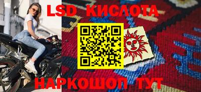 эйфоретик Бузулук