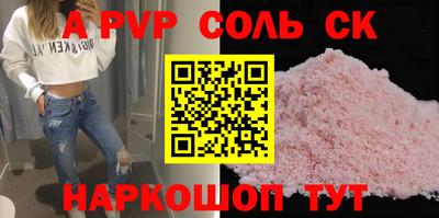 кокаин Будённовск