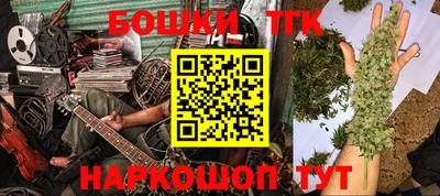 мефедрон Камышлов