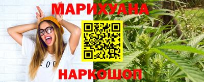наркотики Бугуруслан