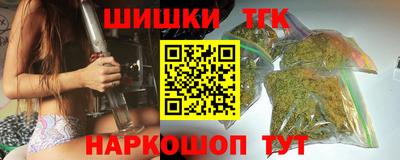 наркотики Бугуруслан