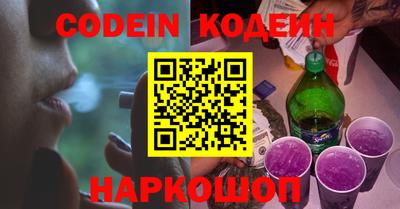 наркотики Бугуруслан