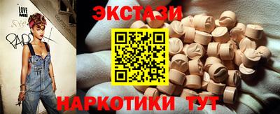 эйфоретик Бузулук
