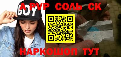 кокаин Будённовск