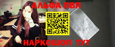 наркотики Бугуруслан