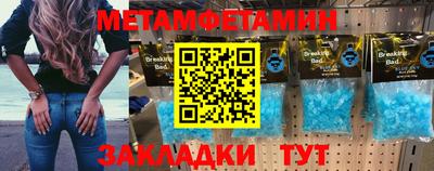 наркотики Бугуруслан