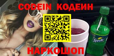 кокаин Будённовск