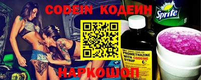 наркотики Бугуруслан