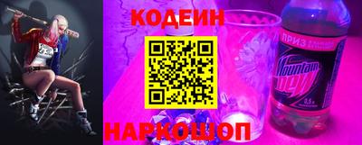 эйфоретик Бузулук