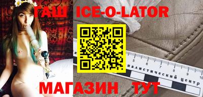 эйфоретик Бузулук