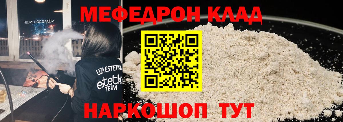 МЯУ-МЯУ мука  Вход с VPN  МЯУ-МЯУ  Карасук 