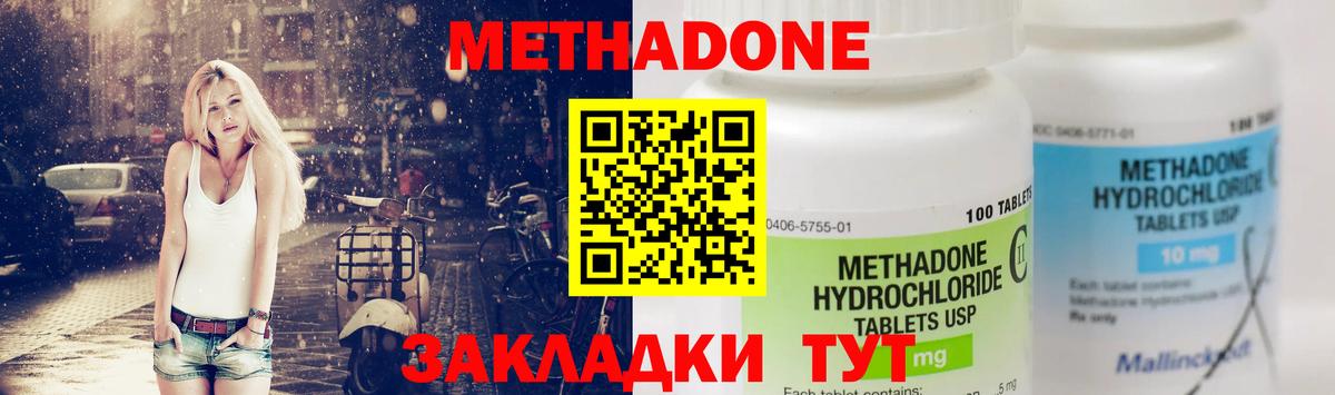 Карасук  Метадон белоснежный  Вход с VPN  Метадон белоснежный 