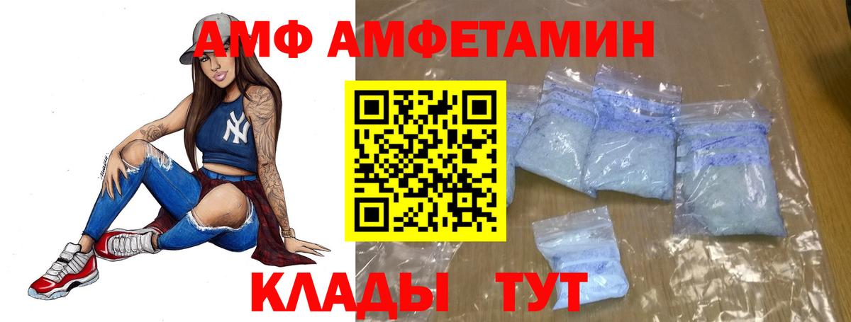 Карасук  МЕТАМФЕТАМИН  Вход с VPN  Первитин пудра 
