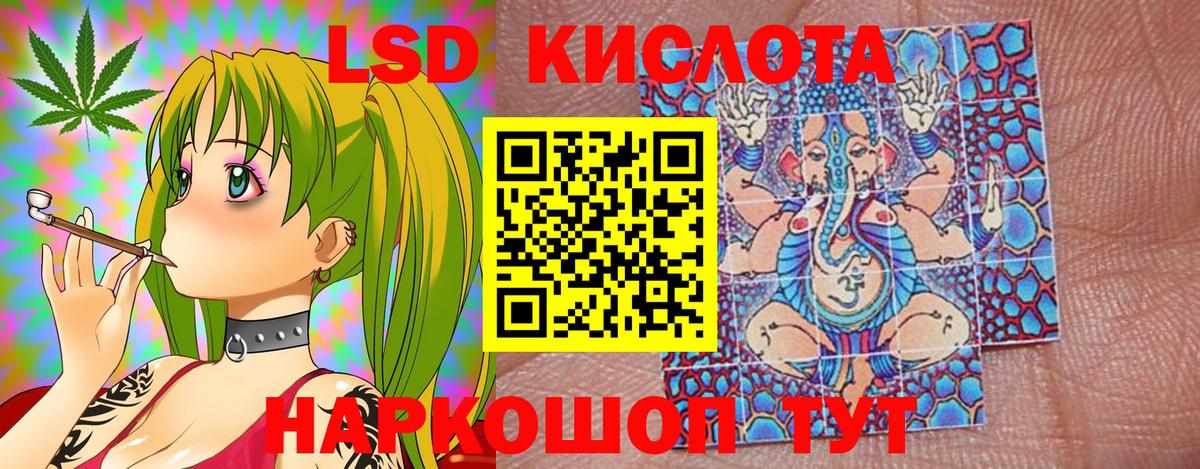 Наркотические марки 1500мкг  Вход с VPN  Карасук 