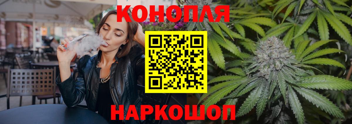 Конопля SATIVA & INDICA  Канабис LSD WEED  Вход с VPN  Карасук  Канабис марихуана  Бошки марихуана AK-47 